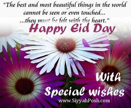 Eid Mubarak