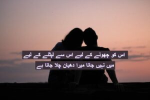 is ko chony ke liye is se laptny ke liye